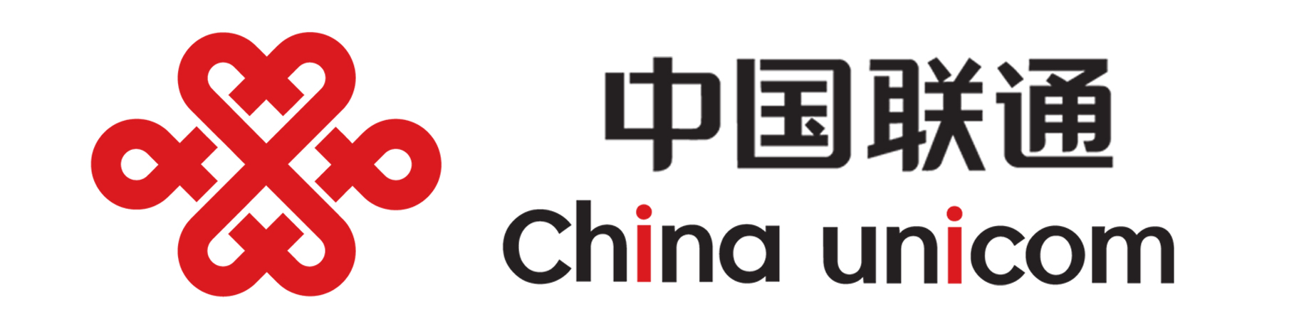 中國聯通
