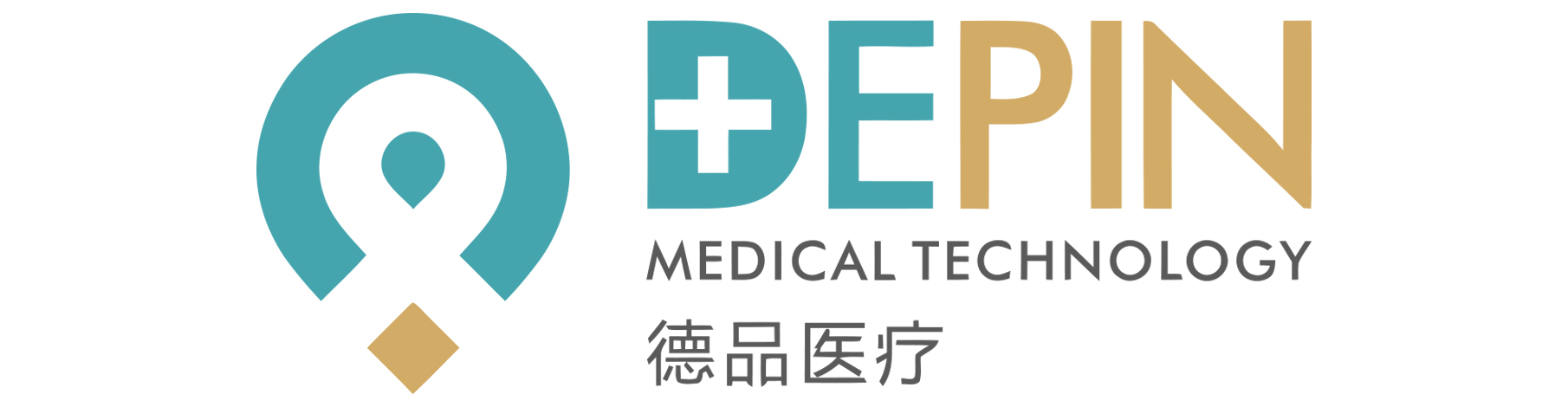 德品醫療